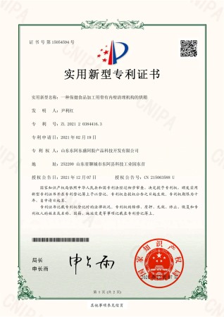 一种保健食品加工用带有内壁清理机构的烘箱
