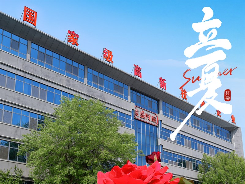 立夏养心神，阿胶润心安